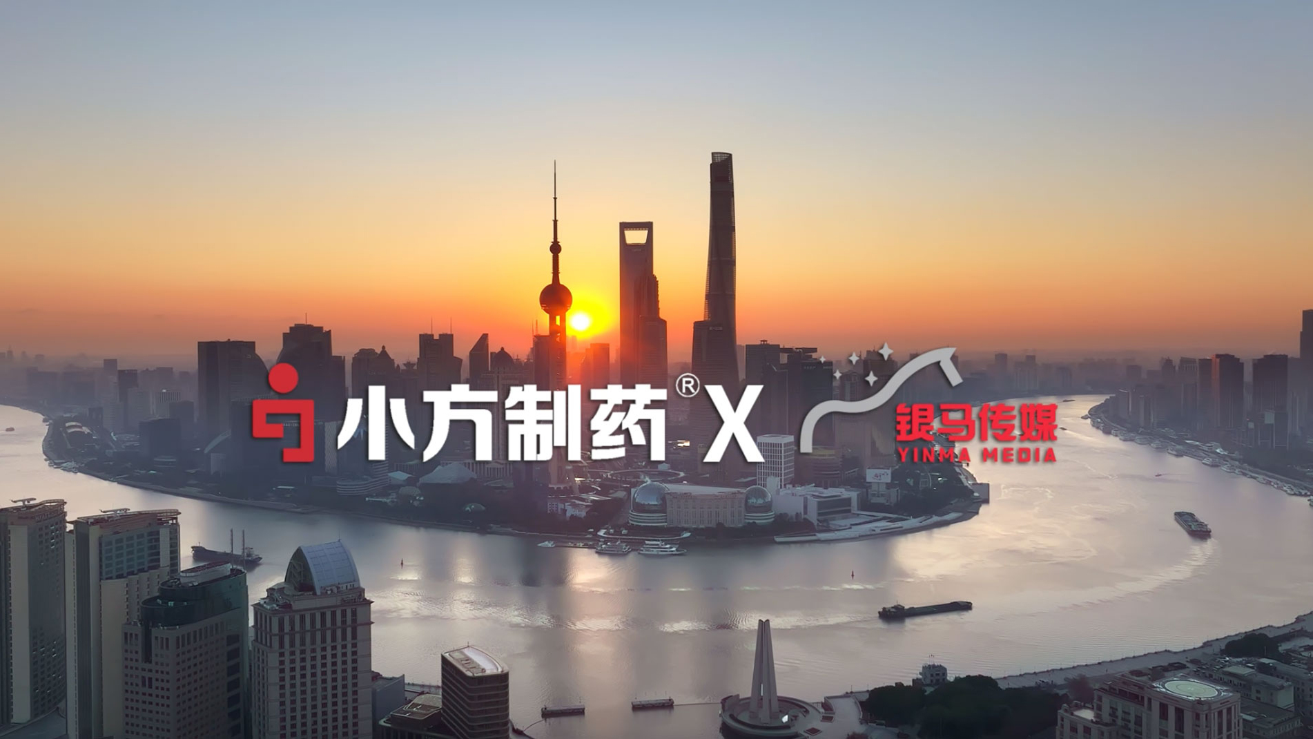 尊龙制药 x 银马传媒高铁广告惊艳亮相，品牌传播再升级！